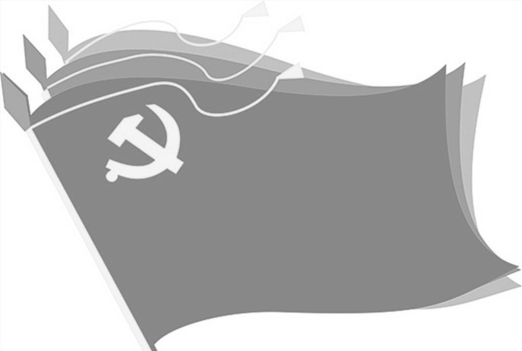 “不忘初心、牢記使命”主題教育