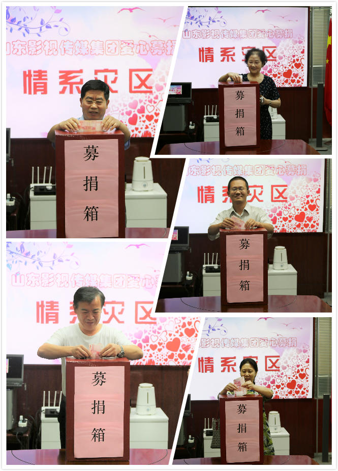 水災(zāi)無情，人間有愛| 山影集團(tuán)為洪災(zāi)地區(qū)捐款獻(xiàn)愛心