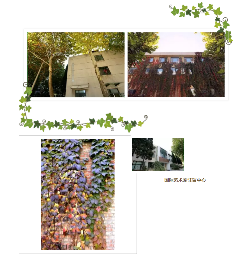 山影星工坊的秋色，與心中的美好不期而遇