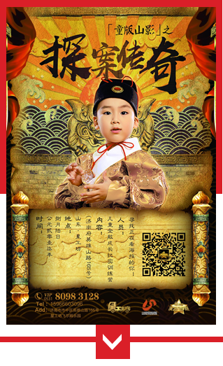 山影 ? 星工坊之探密攻略二