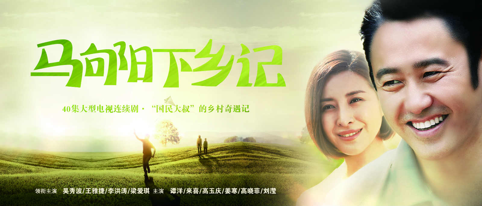 喜報(bào)！山東影視傳媒集團(tuán)山影制作創(chuàng)作團(tuán)隊(duì)榮獲“干事創(chuàng)業(yè)好團(tuán)隊(duì)”榮譽(yù)稱號(hào)！