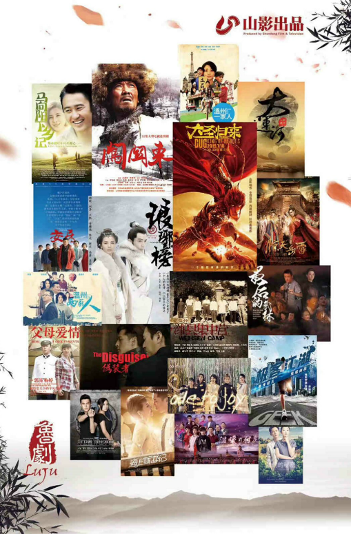 喜報(bào)！山東影視傳媒集團(tuán)山影制作創(chuàng)作團(tuán)隊(duì)榮獲“干事創(chuàng)業(yè)好團(tuán)隊(duì)”榮譽(yù)稱號(hào)！