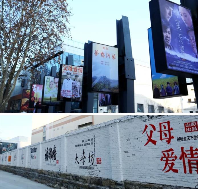 好嗨喲！山影 ? 星工坊12月30日開園！