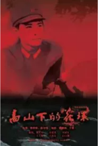 魯劇閃耀40年 ——致敬我們共同奮斗的四十年