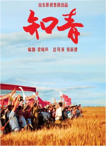 魯劇閃耀40年 ——致敬我們共同奮斗的四十年 魯劇閃耀40年 ——致敬我們共同奮斗的四十年