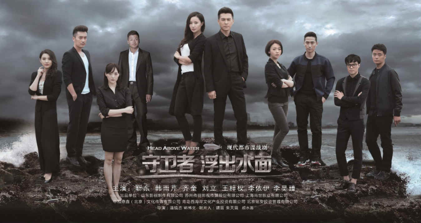 魯劇閃耀40年 ——致敬我們共同奮斗的四十年