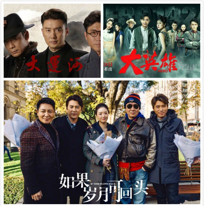 2019年，精彩山影，好戲連臺