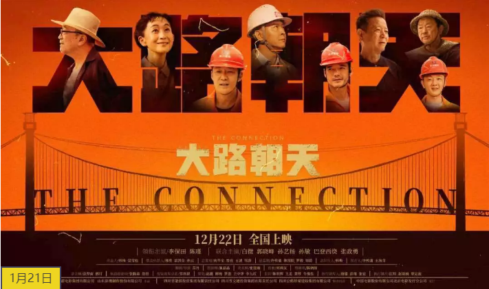 2019年，精彩山影，好戲連臺