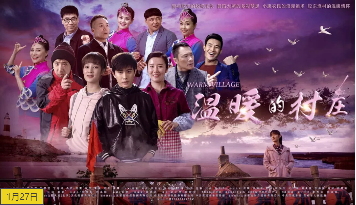 2019年，精彩山影，好戲連臺