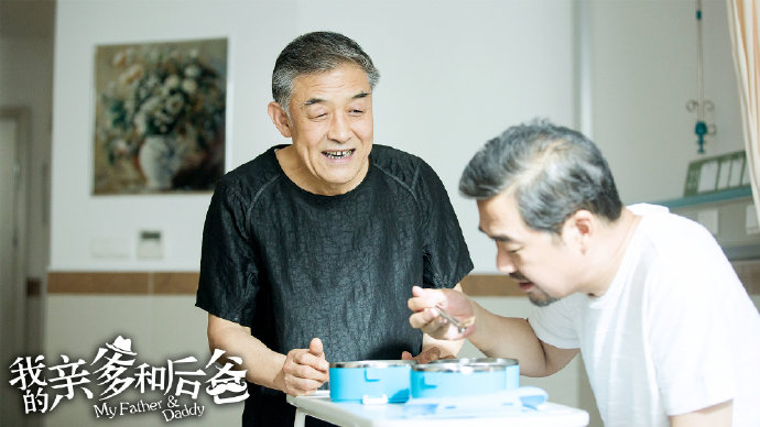 在歡樂與感動中參透“家”的內(nèi)涵 《我的親爹和后爸》今晚收官