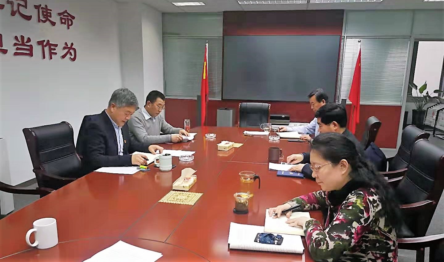 集團(tuán)黨委召開2018年度民主生活會(huì)