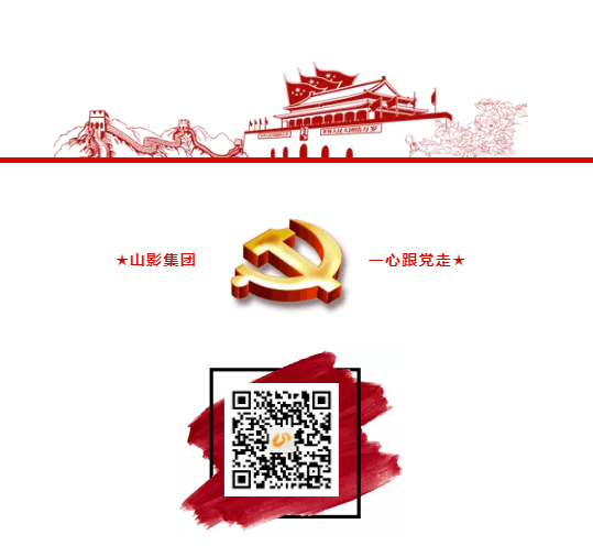 集團(tuán)召開(kāi)黨建工作暨黨風(fēng)廉政建設(shè)責(zé)任書、 黨建工作第一責(zé)任人目標(biāo)責(zé)任書簽訂會(huì)議