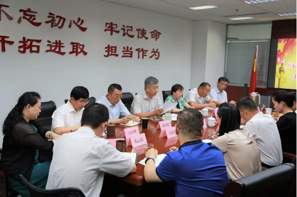 山影集團召開“不忘初心、牢記使命”主題教育工作會議