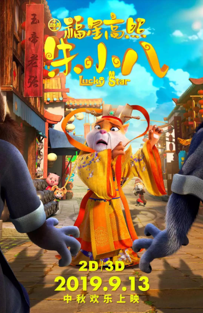 史上最美Q版豬八戒來啦