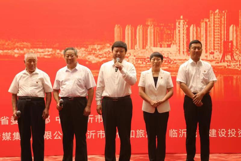 電影《夢(mèng)想沂蒙》全國(guó)首映禮在人民大會(huì)堂圓滿啟幕