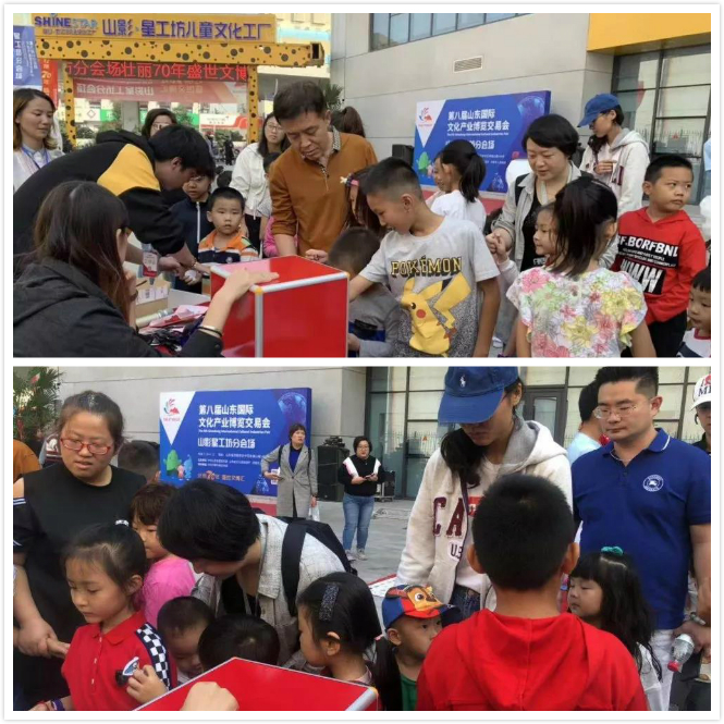 點贊！山影集團獲第八屆山東文博會 “優(yōu)秀組織獎”和“優(yōu)秀展示獎”