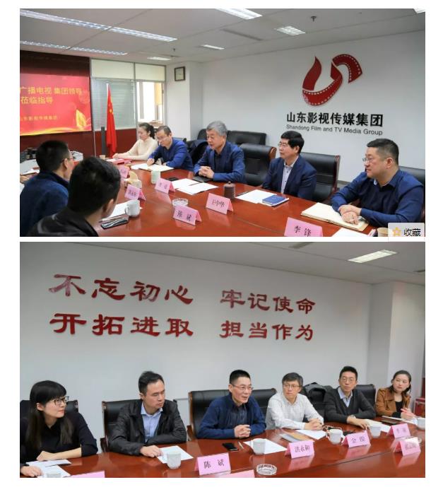 浙江廣播電視集團(tuán)來山影考察