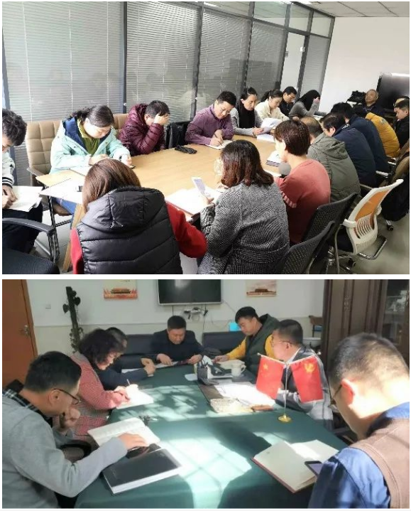 山影集團認(rèn)真組織學(xué)習(xí)貫徹黨的十九屆四中全會精神