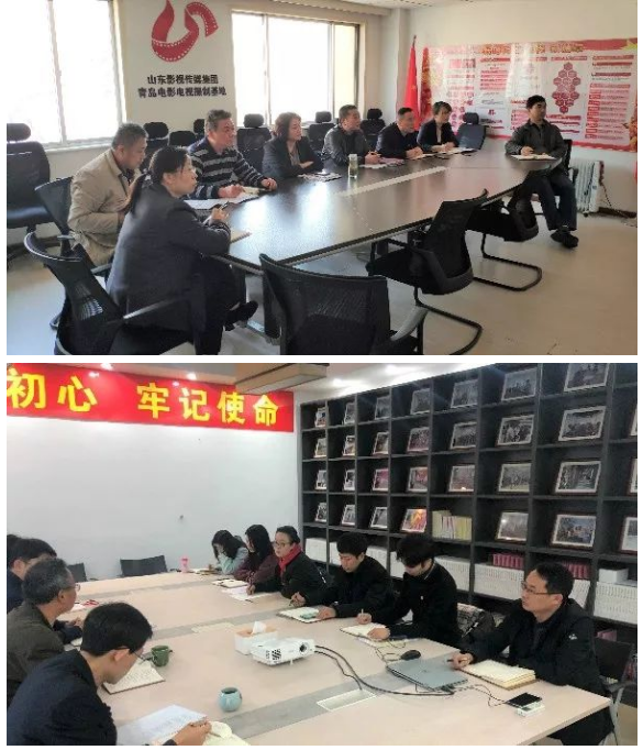 山影集團認(rèn)真組織學(xué)習(xí)貫徹黨的十九屆四中全會精神