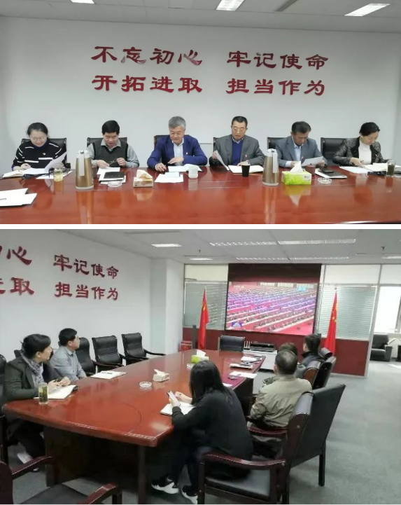 山影集團認(rèn)真組織學(xué)習(xí)貫徹黨的十九屆四中全會精神