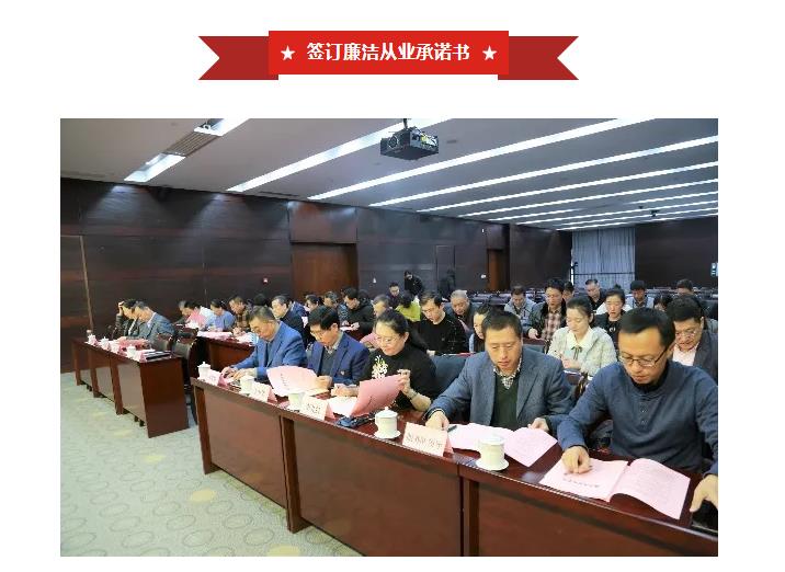 山影集團“黨風廉政建設(shè)宣傳教育月”活動之廉政教育專題輔導報告