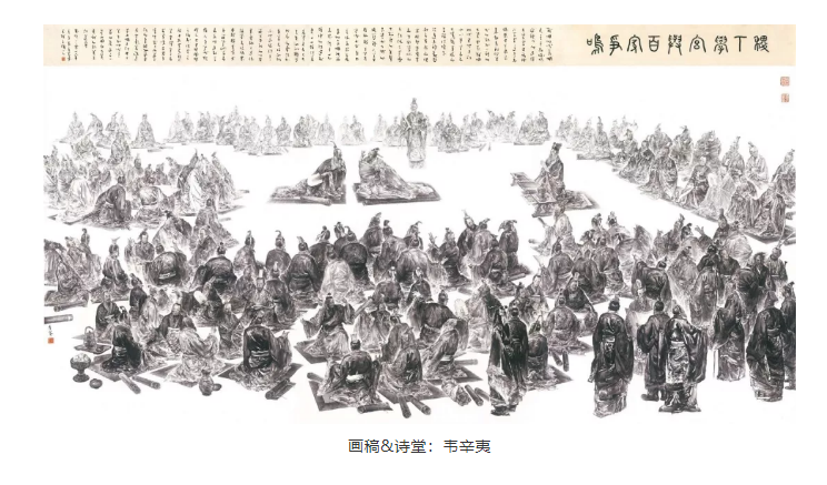 大型文化紀錄片《戰(zhàn)國大學堂之稷下學宮》12月26日愛奇藝獨家首播