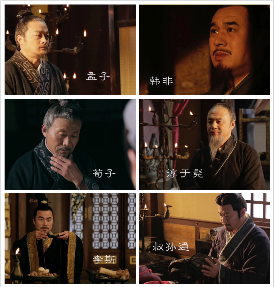 大型文化紀錄片《戰(zhàn)國大學堂之稷下學宮》12月26日愛奇藝獨家首播