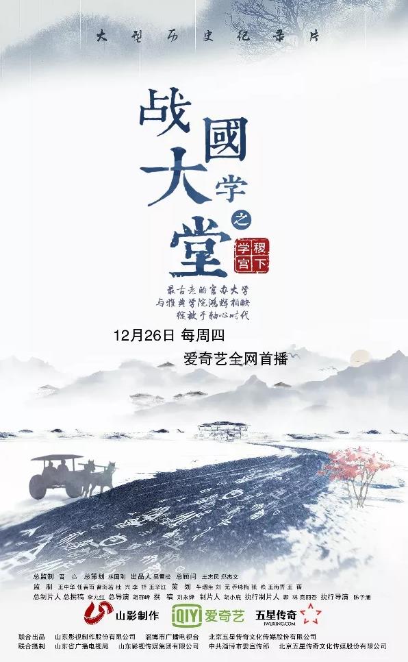 “網(wǎng)紅學院 “網(wǎng)紅學院