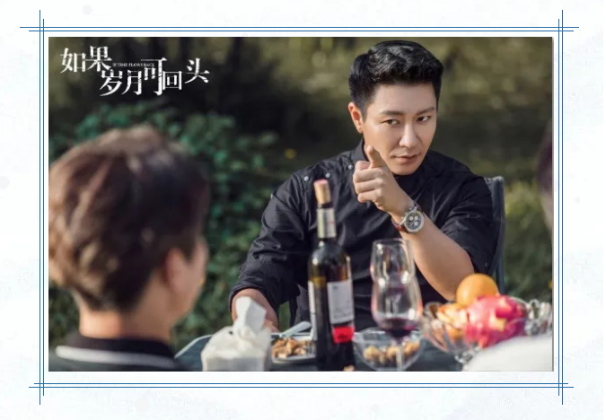 電視劇《如果歲月可回頭》正在熱播 電視劇《如果歲月可回頭》正在熱播