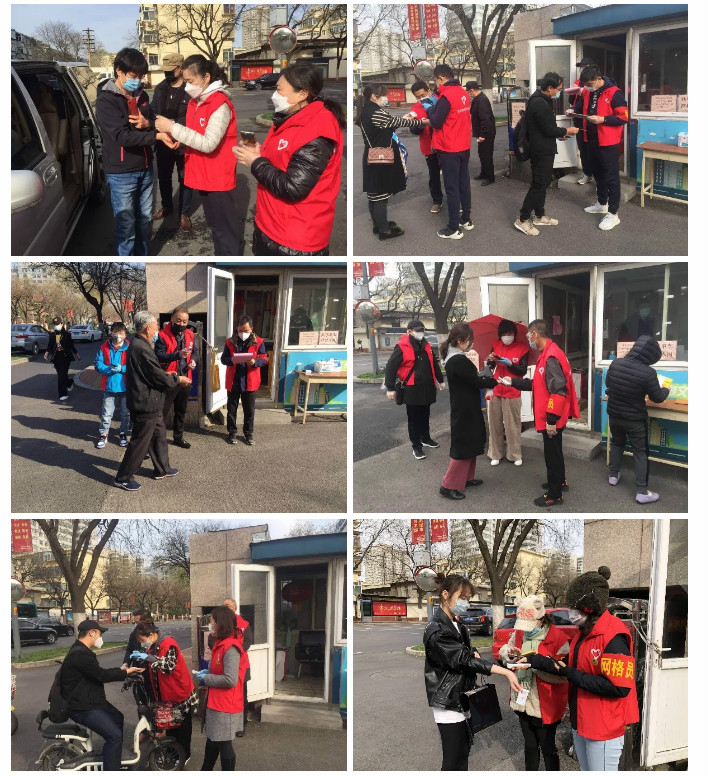 山影集團積極履行社會責任 開展“助力社區(qū)防疫”志愿服務活動 山影集團積極履行社會責任 開展“助力社區(qū)防疫”志愿服務活動