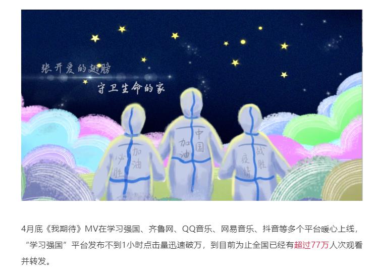 山影集團(tuán) 精心策劃出版戰(zhàn)疫選題，積極開(kāi)展社會(huì)公益服務(wù)