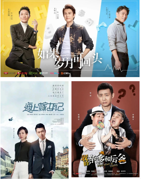 山影四部作品入圍第三十屆中國電視金鷹獎