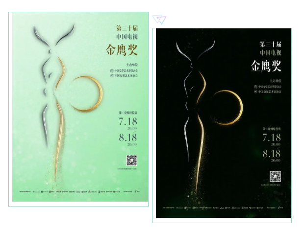 山影四部作品入圍第三十屆中國電視金鷹獎