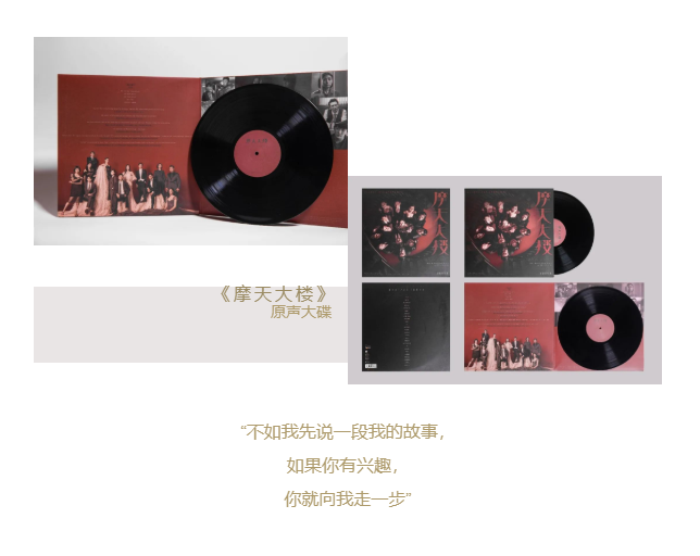 今年熱播的影視劇配樂，你都聽過了嗎？