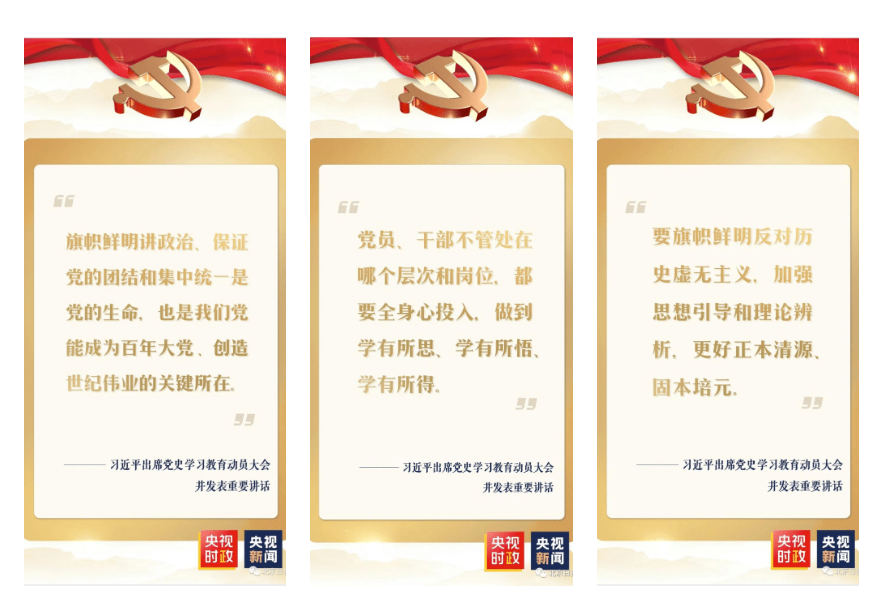 一起學金句 一起學金句