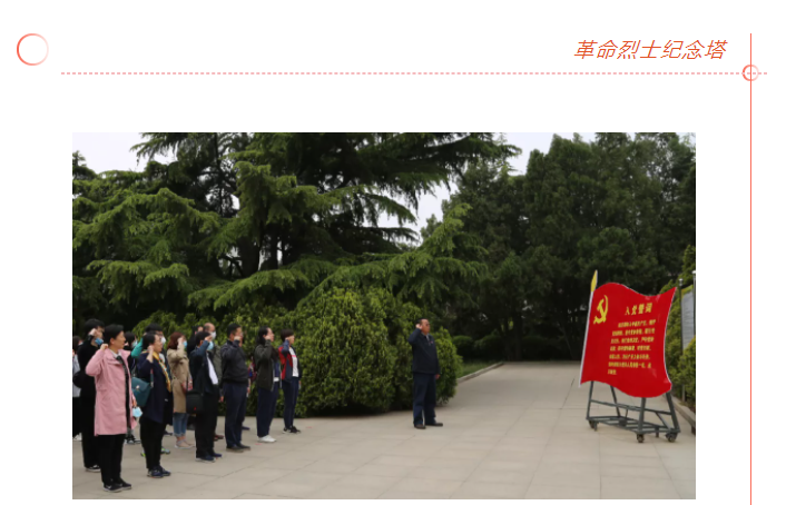 學(xué)黨史、頌黨恩 | 山影集團(tuán)組織黨員干部赴萊蕪黨性教育基地接受革命歷史教育和黨性黨風(fēng)教育