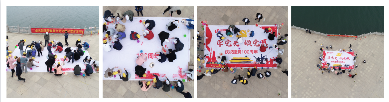 學(xué)黨史、頌黨恩 | 山影集團(tuán)組織黨員干部赴萊蕪黨性教育基地接受革命歷史教育和黨性黨風(fēng)教育