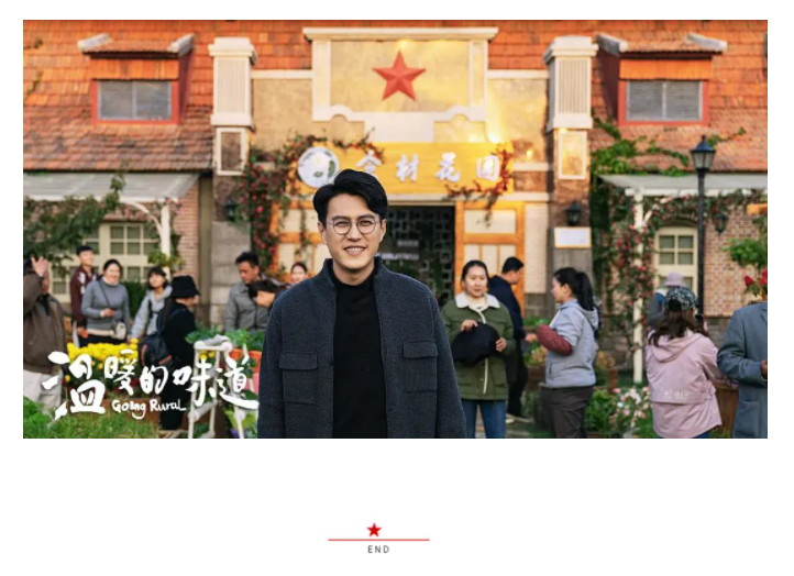 以溫暖現(xiàn)實主義之魂描繪鄉(xiāng)村振興之路 電視劇《溫暖的味道》安徽衛(wèi)視開播