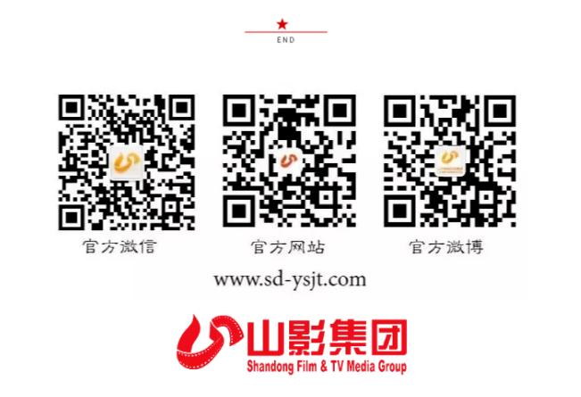 山東影視傳媒集團召開2023年度工作總結(jié)表彰暨2024年度工作部署大會 山東影視傳媒集團召開2023年度工作總結(jié)表彰暨2024年度工作部署大會