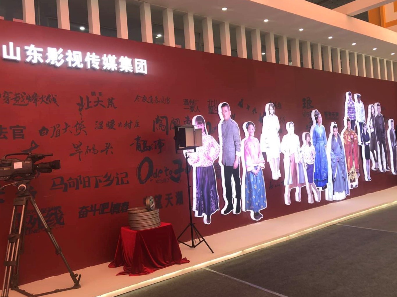 山影榮獲第七屆山東文博會“優(yōu)秀組織獎”和“優(yōu)秀展示獎”