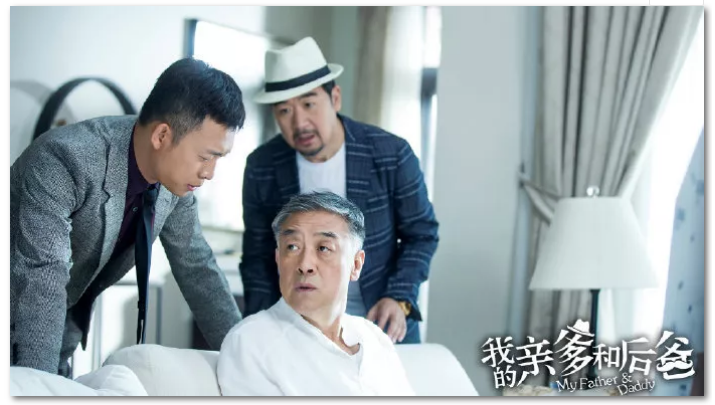 在歡樂與感動中參透“家”的內涵 《我的親爹和后爸》今晚收官