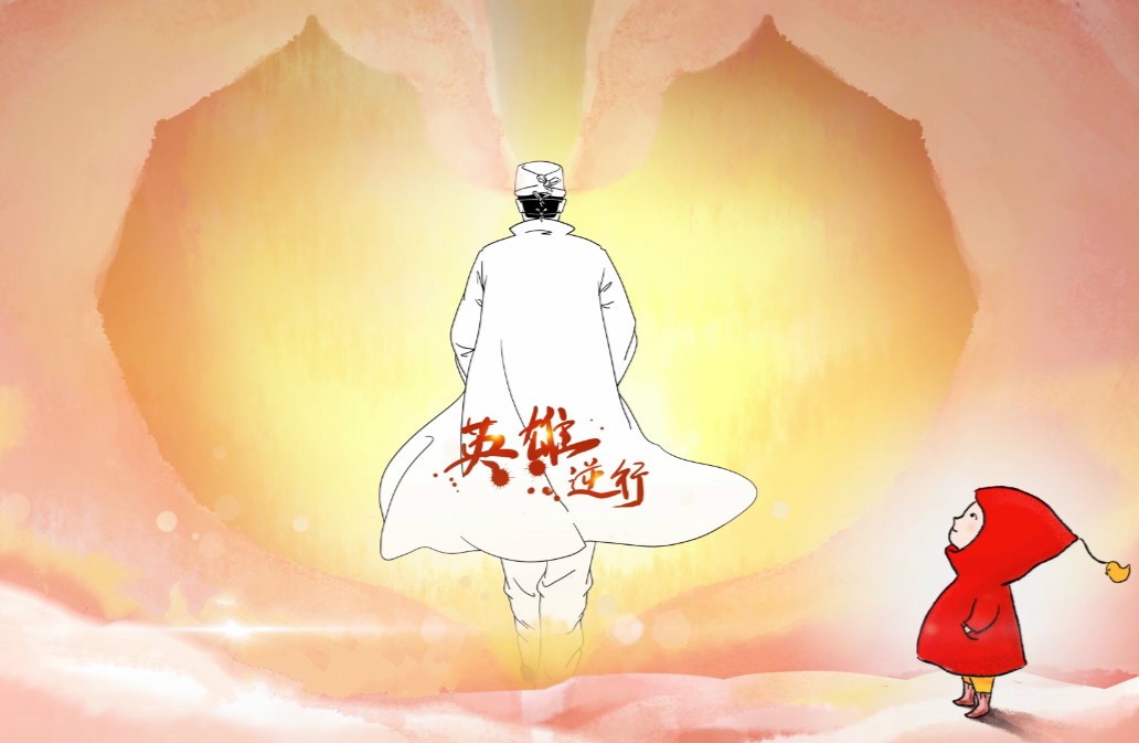 山影集團(tuán) 精心策劃出版戰(zhàn)疫選題，積極開展社會(huì)公益服務(wù)