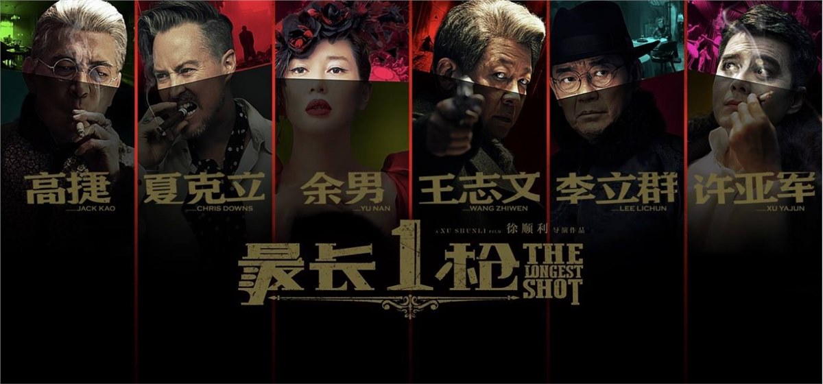 山東影視傳媒集團(tuán)黨委召開“不忘初心、牢記使命”專題民主生活會