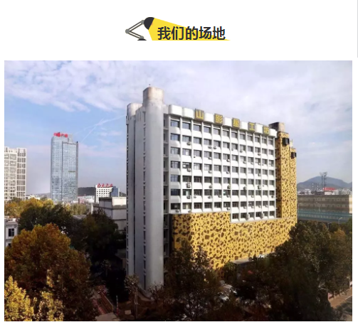 山影星工坊·演藝星學(xué)院日常班招生啟動(dòng)，你家寶貝準(zhǔn)備好了嗎？