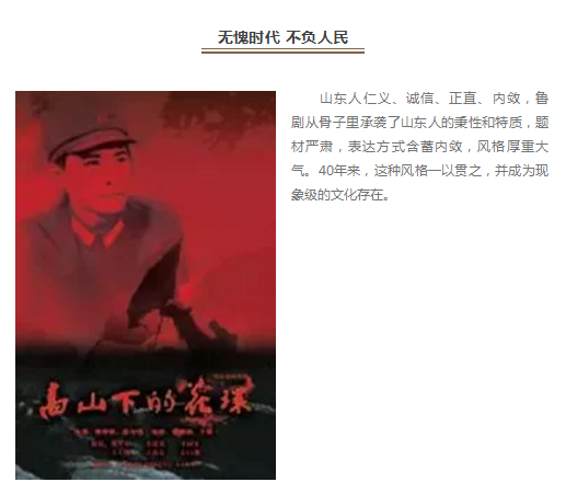 為家國(guó)而歌，迎向潮頭更“有戲”