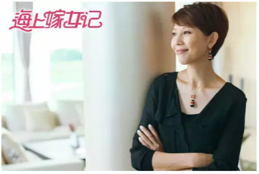 人民日?qǐng)?bào)海外版談電視劇《海上嫁女記》：當(dāng)中年女性成為主角