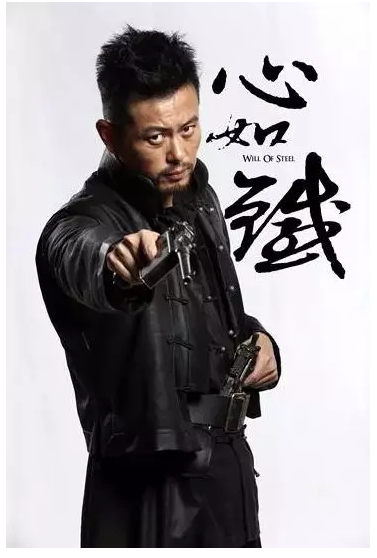 山影星動(dòng)態(tài)：《心如鐵》收官 王超幃拳拳愛(ài)國(guó)心感動(dòng)觀眾