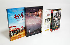 齊魯電子音像出版社