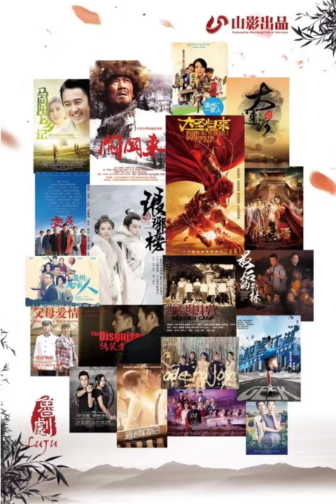 山東影視傳媒集團(tuán)攜《大運河》等新劇亮相2018香港國際影展