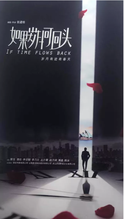 山東影視傳媒集團(tuán)攜《大運河》等新劇亮相2018香港國際影展